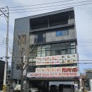 제일가스 | 울산 북구 중산동 이화제일아파트 린나이 콘덴싱 가스보일러 RC610-18KF 설치 후기