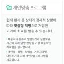 럭쎌내과의원 이미지