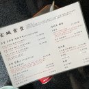 닭발고 이미지