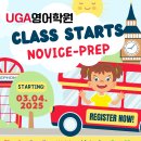 ⭐파닉스 교육의 새로운 기준! 미국식 파닉스 기초 통합 과정 - Novice Prep 반 개설 이미지