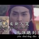 포청천 엔딩 OST 이미지