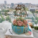 플라워링케이크 이미지