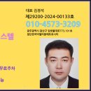 첨단강변로 이미지