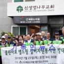 엘드림