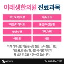 고당한의원 이미지