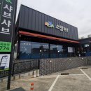 소담촌 안동점 네이버블로그