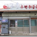 노래사랑 노래연습장 이미지