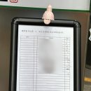 돼지충전소 이미지