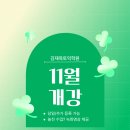 김재옥길 이미지