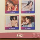 차미 | 📱뮤지컬 &lt;차미&gt; 관극 후기 및 정보(임예진,정우연, 서동진)👩‍👩‍👧