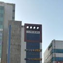 주례정치과의원 이미지