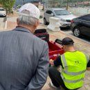 충청북도경찰청 복지관