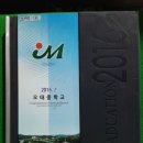 금오대로-7 | 오태중학교(구미)7