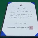 제주도민체전 국학기공대회(2022.10.30) 이미지