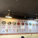 양푼이김치찌개 - 동작구 | 양푼이김치찌개