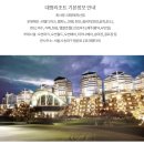 골드회원권거래소