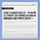 관리공단매점 이미지