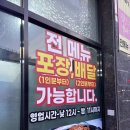 곱창마을 | 별내별가람역 곱창 맛집 별내왕곱창마을 단골후기