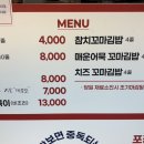 김밥마시꼬마