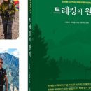 대륜동 고근산배수지 인근 | 제주올레 추천코스(걷기좋은길)