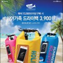 베스킨라빈스 이미지