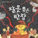 똑똑독 이미지