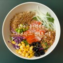 샐러디 용인역북점 이미지