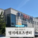 마인드골프 부산명지점 | 부산 수영장 | 명지레포츠센터 주말 자유수영 후기