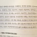 엠제이미코