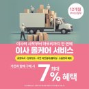 동구릉로148번길 이미지