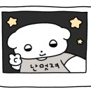 종화동 582 이미지