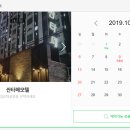 산타페모텔 이미지