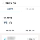 온수점현대자동차 이미지