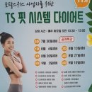 편백효소방 이미지