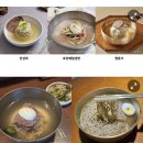 원조뽀빠이냉면 | 냉면의 계절이 왔다! 가슴속까지 시원한 평냉 신상 맛집 BEST 5 서초 ‘평안면옥’, 청량리 ‘포천메밀...