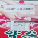 GS25화곡지연점 | [화곡] 올해 첫 마사지 | 약손황실마사지 | 화곡역마사지 후기