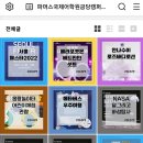K브레인교육 이미지
