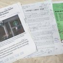 와이쉼표 | 초읍영어학원 셀린영어 수강후기 1년 내돈내산