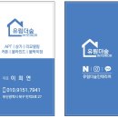유림더숲인테리어 이미지