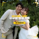 다선피부샵 | 인천 웨딩스냅 준비! 부평역 미용실 가꾸다선화살롱 헤어메이크업 후기💍