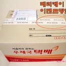 [메리케이이벤트]타임와이즈루미너스-웨어리퀴드파운데이션::사용후기~♡