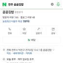 곰김밥 이미지
