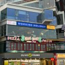 중앙 하이웰빙 휘트니스 | [매드독스 광안리점] 부산 광안리 시카고 피자 파스타 맛집 광안리 현지인이 추천하는 피자집 솔직후기