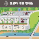 또보리캠프 이미지
