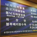 날마다짬뽕 이미지