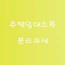 세무사김민규사무소 이미지