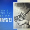 윤현실산부인과의원 이미지