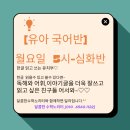 달콤노리터 이미지