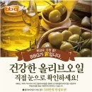 비비큐대치 이미지