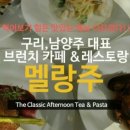 멜랑주쥬얼리 이미지